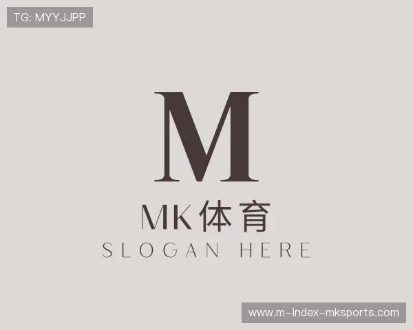 关于MK体育官方网站